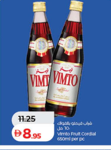 available at لولو هايبرماركت in الإمارات العربية المتحدة , الامارات - الشارقة / عجمان