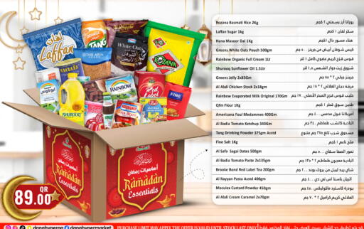 Orange Tomato available at Dana Hypermarket in Qatar - Al Rayyan