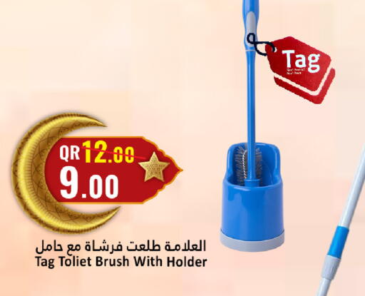 available at دانة هايبرماركت in قطر - الضعاين