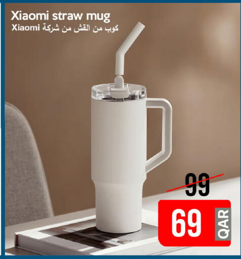 available at آي كونكت in قطر - الريان