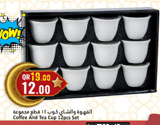 available at Dana Hypermarket in Qatar - Al Rayyan