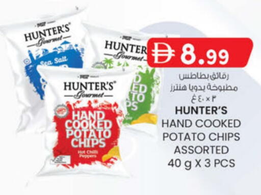 Potato Chilli available at ك. الم. للتجارة in الإمارات العربية المتحدة , الامارات - أبو ظبي