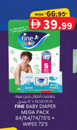 available at ك. الم. للتجارة in الإمارات العربية المتحدة , الامارات - دبي