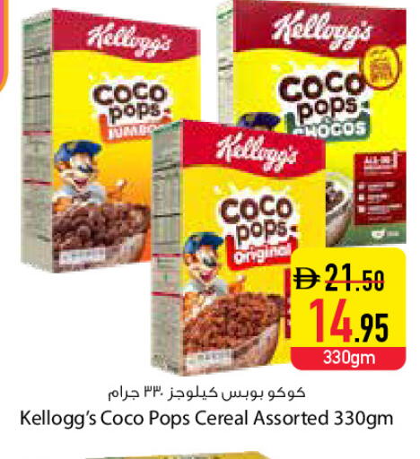 available at Safeer Market in UAE - Dubai