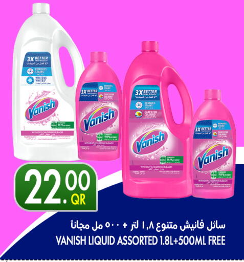 available at Food Palace Hypermarket in Qatar - Al Wakra