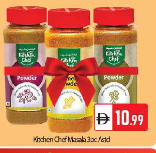 available at BIGmart in UAE - Abu Dhabi
