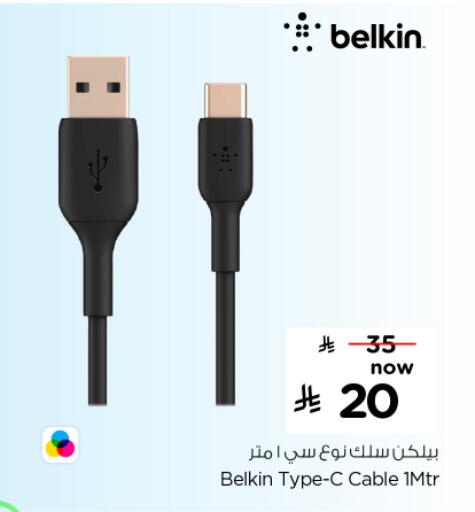 available at نستو in مملكة العربية السعودية, السعودية, سعودية - الخبر‎