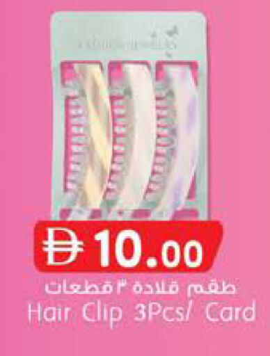 available at K.M Hypermarket in UAE - Abu Dhabi