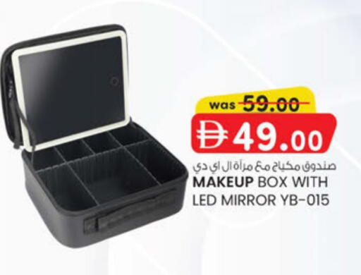 available at K.M Hypermarket in UAE - Abu Dhabi