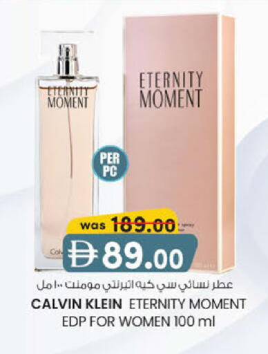 available at ك. الم. للتجارة in الإمارات العربية المتحدة , الامارات - ٱلْفُجَيْرَة‎