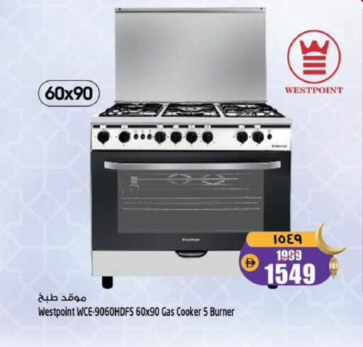 available at Safari Hypermarket in UAE - Sharjah / Ajman