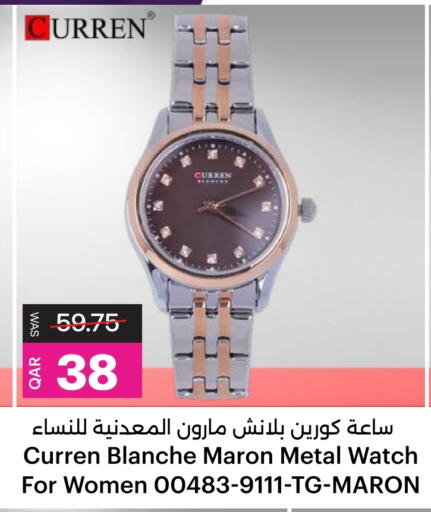 available at أنصار جاليري in قطر - الشمال