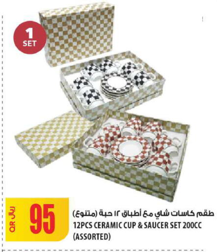 available at شركة الميرة للمواد الاستهلاكية in قطر - الخور