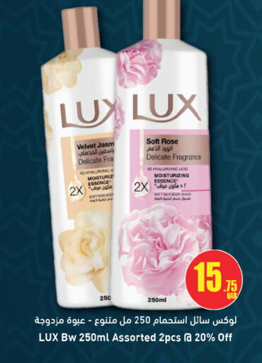 available at أنصار جاليري in قطر - الشحانية