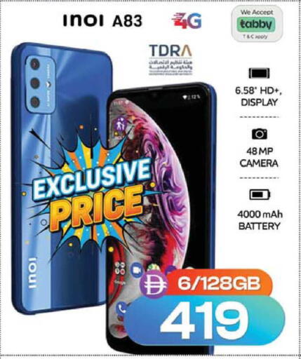 available at Safari Hypermarket in UAE - Sharjah / Ajman