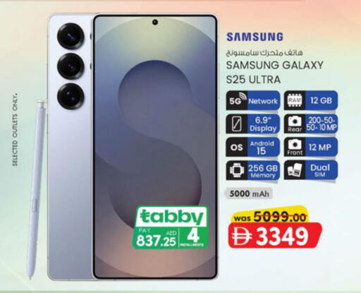 available at K.M Hypermarket in UAE - Abu Dhabi