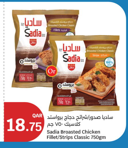 available at سيتي هايبرماركت in قطر - الريان