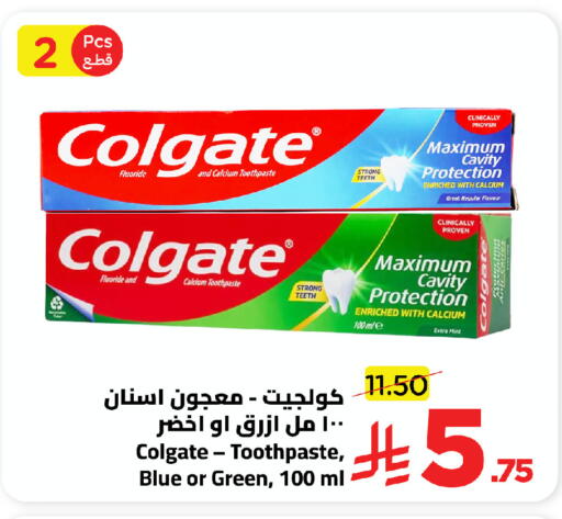 Mint available at وهج مارت in مملكة العربية السعودية, السعودية, سعودية - جدة