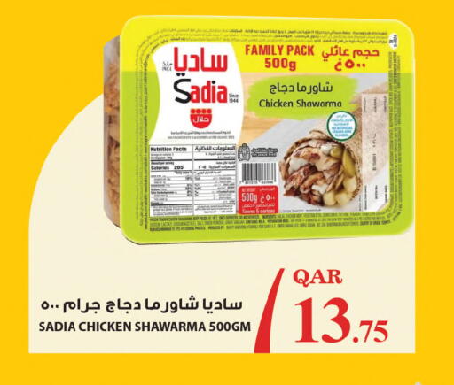 available at أنصار جاليري in قطر - الوكرة
