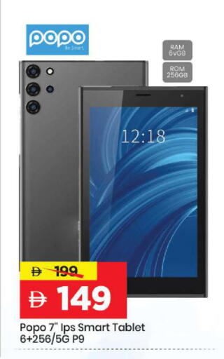 available at Mark & Save in UAE - Abu Dhabi