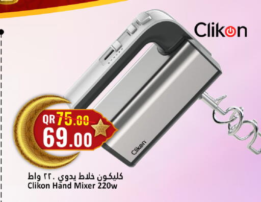 available at دانة هايبرماركت in قطر - الضعاين