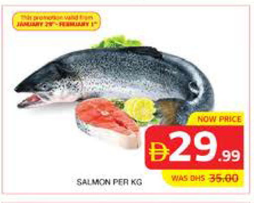 available at الامارات السبع سوبر ماركت in الإمارات العربية المتحدة , الامارات - أبو ظبي