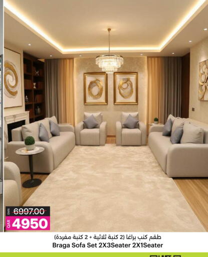 available at Ansar Gallery in Qatar - Al Khor