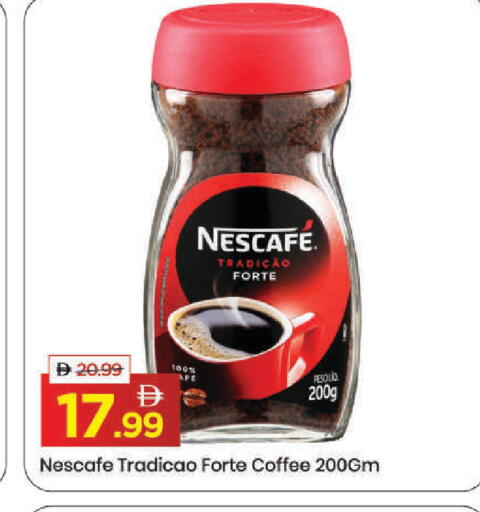 available at مارك & سيف in الإمارات العربية المتحدة , الامارات - دبي