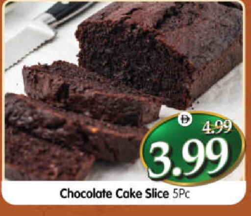 available at هايبر ماركت المدينة in الإمارات العربية المتحدة , الامارات - أبو ظبي