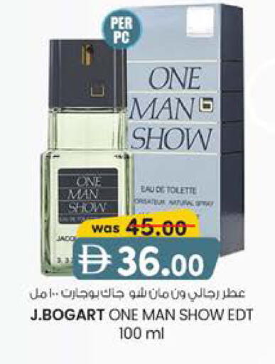 available at ك. إم. هايبرماركت in الإمارات العربية المتحدة , الامارات - أبو ظبي