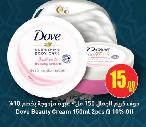 available at Ansar Gallery in Qatar - Al Khor