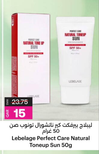 available at Ansar Gallery in Qatar - Al Shamal