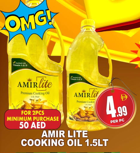 available at Centro Discount Center in UAE - Dubai