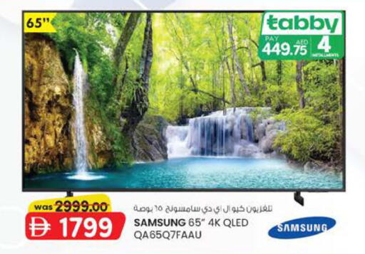 available at Safa Hyper in UAE - Al Ain