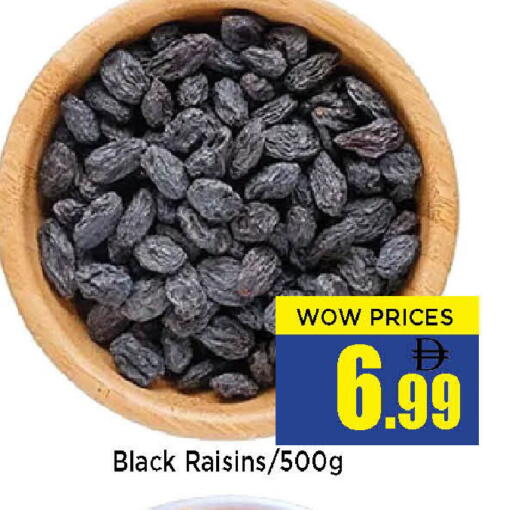 available at نيومارت هايبرماركت in الإمارات العربية المتحدة , الامارات - الشارقة / عجمان