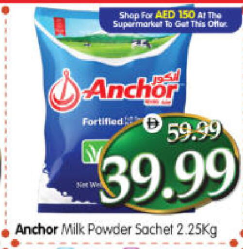 available at هايبر ماركت المدينة in الإمارات العربية المتحدة , الامارات - أبو ظبي