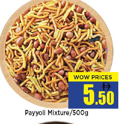 available at نيومارت هايبرماركت in الإمارات العربية المتحدة , الامارات - الشارقة / عجمان