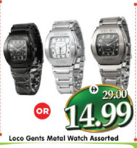 available at هايبر ماركت المدينة in الإمارات العربية المتحدة , الامارات - أبو ظبي