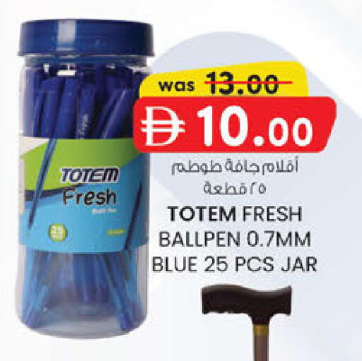 available at ك. الم. للتجارة in الإمارات العربية المتحدة , الامارات - ٱلْفُجَيْرَة‎