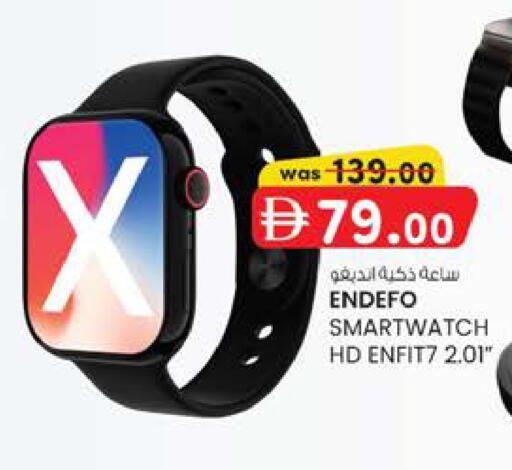 available at K.M Hypermarket in UAE - Abu Dhabi