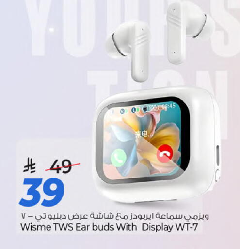 available at مارك & سيف in مملكة العربية السعودية, السعودية, سعودية - الخبر‎