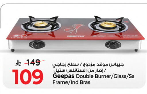available at Mark & Save in KSA, Saudi Arabia, Saudi - Al Khobar