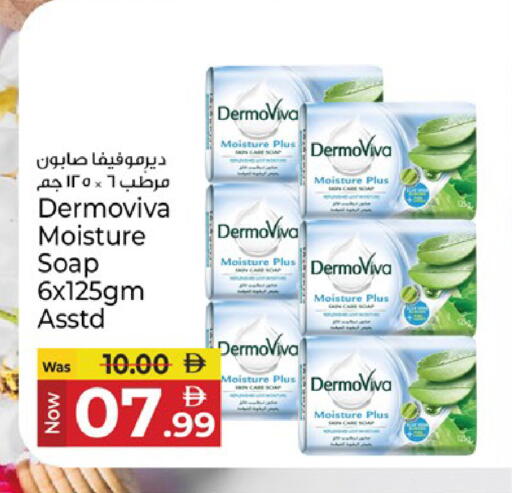 available at كنز هايبرماركت in الإمارات العربية المتحدة , الامارات - الشارقة / عجمان