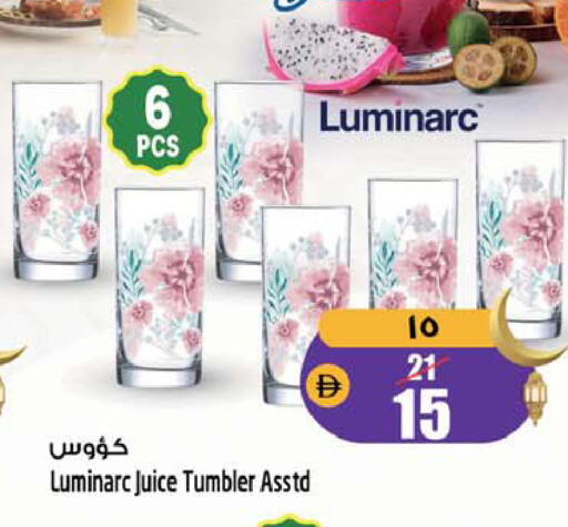 available at سفاري هايبرماركت in الإمارات العربية المتحدة , الامارات - دبي