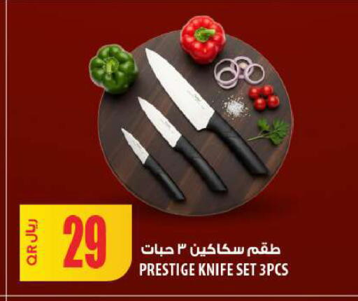 available at شركة الميرة للمواد الاستهلاكية in قطر - الشمال