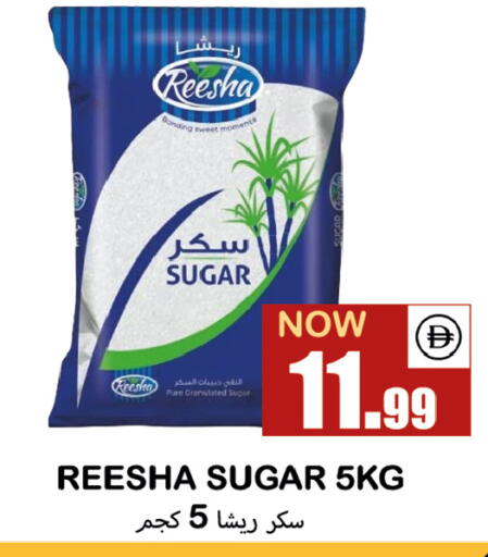 available at Souk Al Mubarak Hypermarket in UAE - Sharjah / Ajman
