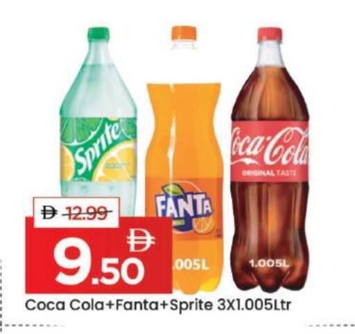 available at مارك & سيف in الإمارات العربية المتحدة , الامارات - دبي