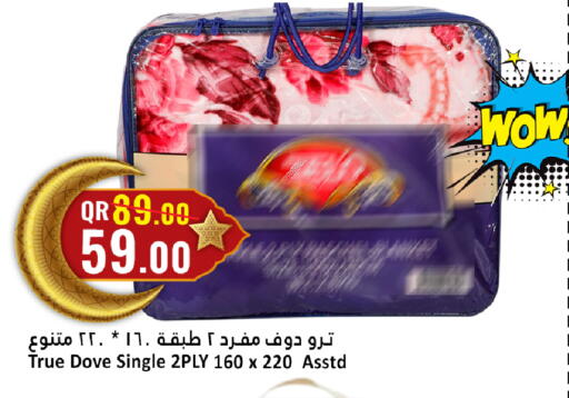 available at دانة هايبرماركت in قطر - الضعاين