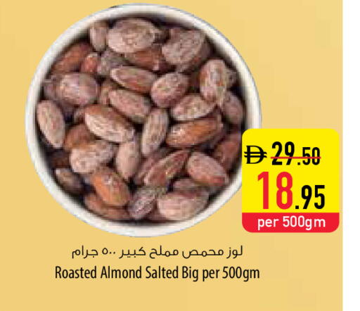 available at السفير ماركت in الإمارات العربية المتحدة , الامارات - أبو ظبي