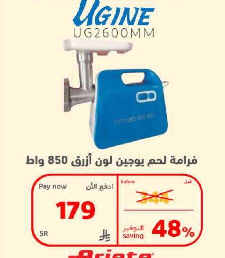 available at BuKhamseen Electric Appliances and Electronics in KSA, Saudi Arabia, Saudi - Al Khobar